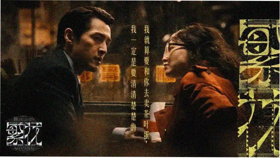 新世纪战士剧场版 序 4K修复版主视觉