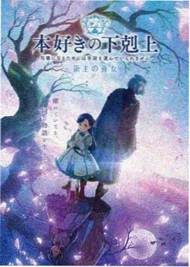 新世纪战士剧场版 序 缩略海报