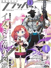 新世纪战士剧场版 音乐与配音资料图